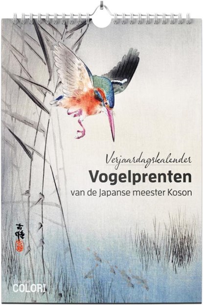 Verjaardagskalender Vogelprenten van de Japanse meester Koson, Studio Colori - Paperback - 9789492598639