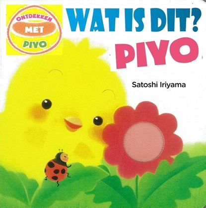 Piyo - Wat is dit?, Satoshi Iriyama - Gebonden - 9789492618092