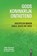 Gods Koninkrijk ontketend, Jerry Trousdale ; Glenn Sunshine ; Gregory C. Benoit - Paperback - 9789492726056