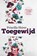 Toegewijd, Priscilla Shirer - Paperback - 9789492831002