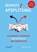 Bedrijfsafsplitsing, Dennis Steur - Paperback - 9789492939746