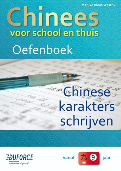 Chinees voor school en thuis, oefenboek, Marijke Blom-Westrik - Paperback - 9789492990600