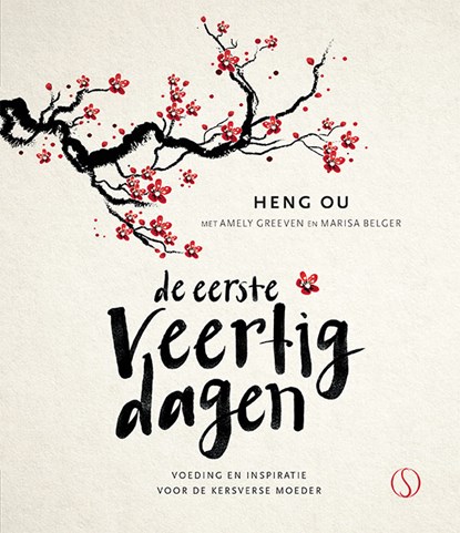 De eerste veertig dagen, Heng Ou - Gebonden - 9789492995490