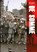 De Grote Slagen, Perry Pierik - Paperback - 9789493001053
