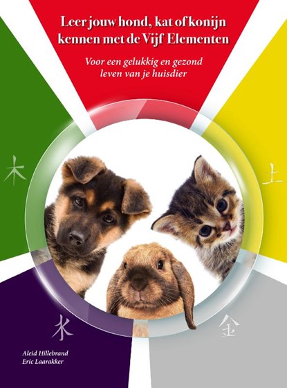 Leer jouw hond, kat of konijn kennen met de Vijf Elementen, Aleid Hillebrand ; Eric Laarakker - Paperback - 9789493071582