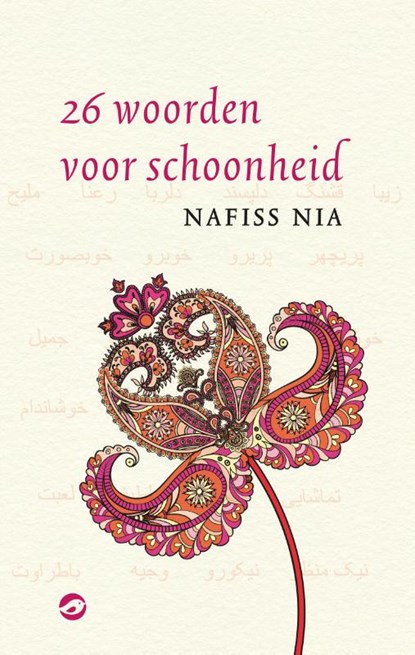26 woorden voor schoonheid, Nafiss Nia - Gebonden - 9789493081048