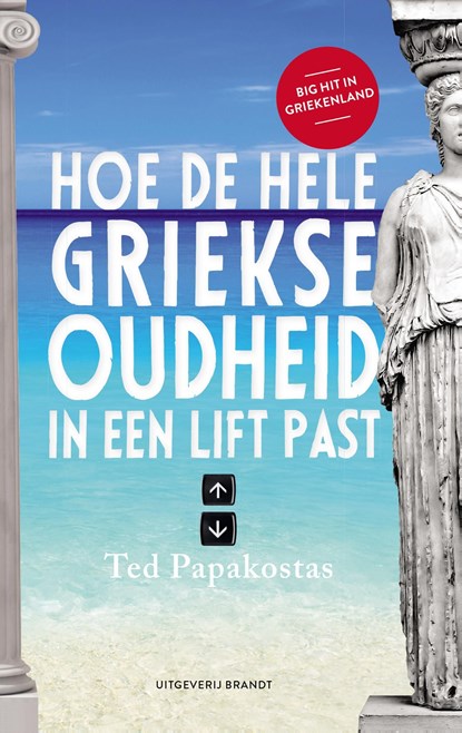 Hoe de hele Griekse oudheid in een lift past, Ted Papakostas - Ebook - 9789493095953