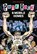 Punk rock & mobile homes, Derf Backderf - Paperback - 9789493109070