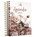 MajesticAlly agenda 2025, niet bekend - Paperback - 9789493206465