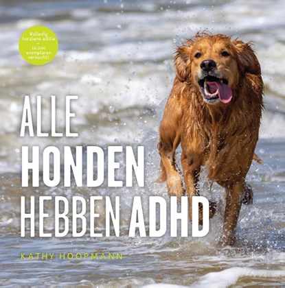 Alle honden hebben ADHD, Kathy Hoopmann - Gebonden - 9789493209466