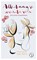 Alledaagse wonderen, Charlotte Joko Beck - Gebonden - 9789493228658