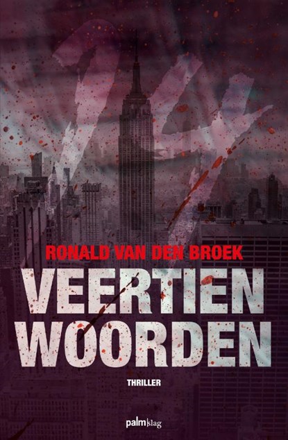 Veertien woorden, Ronald van den Broek - Paperback - 9789493245815