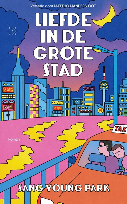 Liefde in de grote stad, Sang Young Park - Ebook - 9789493248175