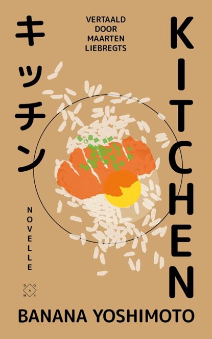 Kitchen, Banana Yoshimoto - Paperback - 9789493248441