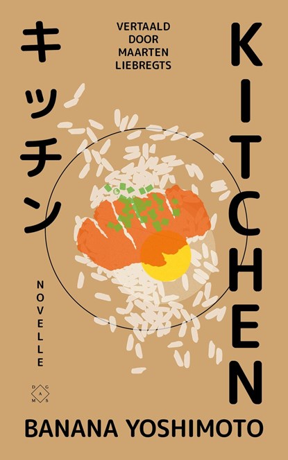 Kitchen, Banana Yoshimoto - Ebook - 9789493248632