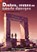 Draken, reuzen en zwarte dwergen, Wim Slierendregt - Paperback - 9789493275607