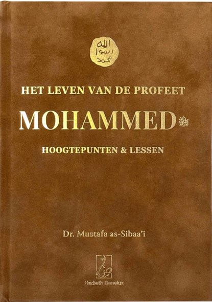 Het leven van de Profeet Mohammed, Mustafa as Sibaa'i - Gebonden - 9789493281271