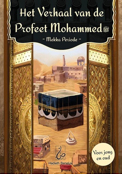 Het verhaal van de Profeet Mohammed - Mekka periode, Abdullah bin Mohammed - Gebonden - 9789493281370