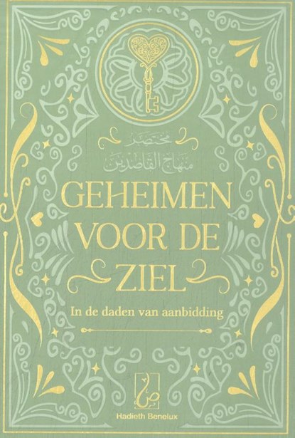Geheimen voor de ziel, ‘Abd Ar-Rahman Ibn al-Jawzi - Gebonden - 9789493281806
