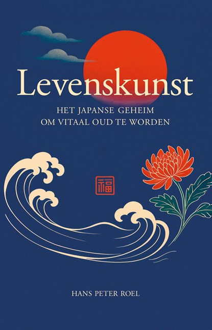 Levenskunst, Hans Peter Roel - Ebook - 9789493307261