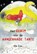 Het geheim van de aangewaaide tante, Els Zax - Paperback - 9789493314146