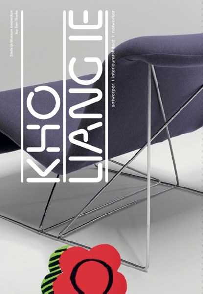 Kho Liang Ie ontwerper + interieurarchitect + netwerker, Masha van Vliet ; Ingeborg de Roode ; Eng Bo Kho - Paperback - 9789493329751