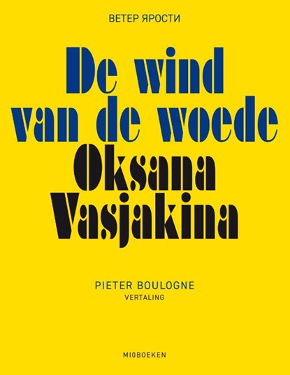 De wind van de woede, Oksana Vasjakina - Gebonden - 9789493332966