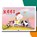Kees de regenboogstier kamishibai vertelplaten, Helga van Kooten - Paperback - 9789493341449