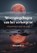 Weerspiegelingen van het verborgene, Wim de Bruin - Paperback - 9789493349766