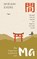 De Japanse wijsheid van Ma, Miriam Evers - Gebonden - 9789493394322