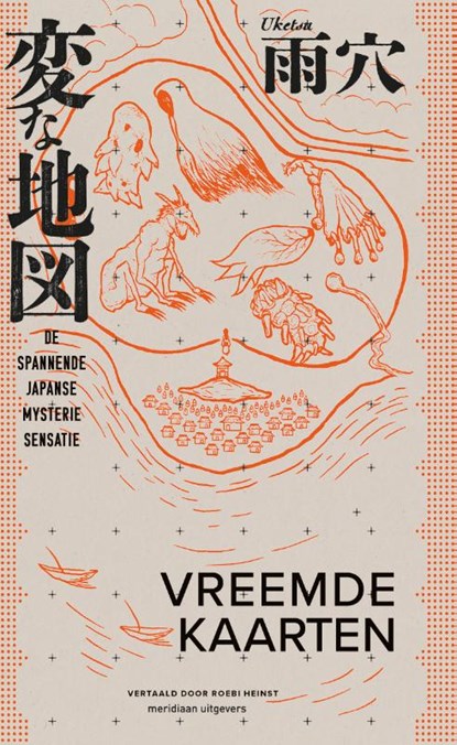 Vreemde kaarten, Uketsu - Paperback - 9789493486263