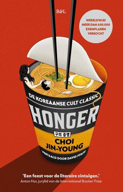 Honger, Choi Jin-Young - Paperback - 9789493508866