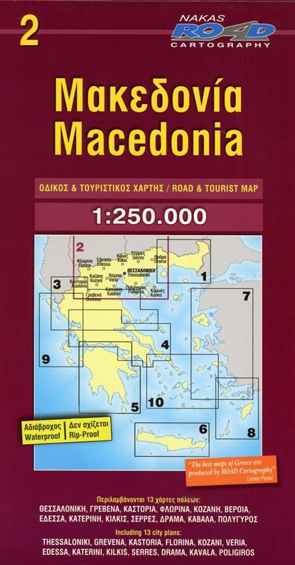 Macedonia 1 :  250 000, niet bekend - Gebonden - 9789605810160