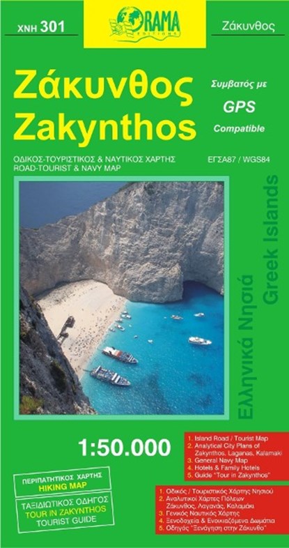 Zakynthos 1 : 50 000, niet bekend - Gebonden - 9789608283053