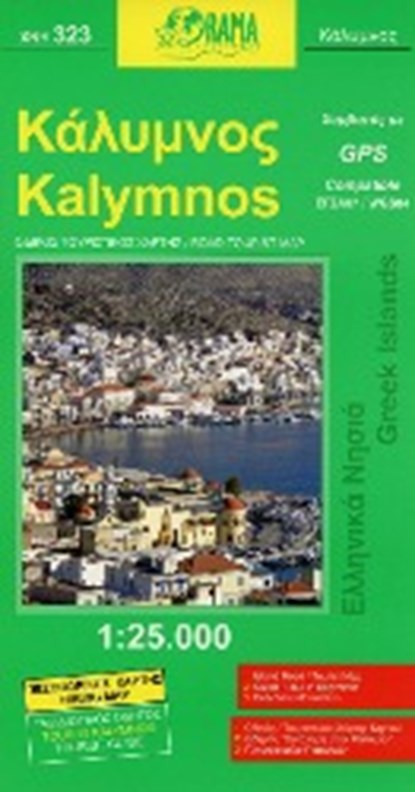 Kalymnos 1 : 25 000, niet bekend - Gebonden - 9789608385856