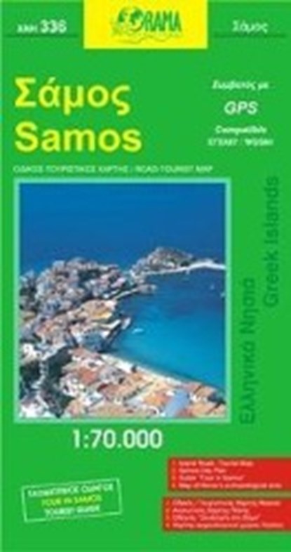 Samos 1 : 70 000, niet bekend - Gebonden - 9789608385986