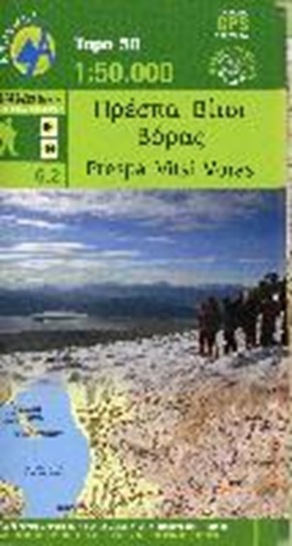 Prespa - Vitsi - Voras, niet bekend - Overig - 9789609412278