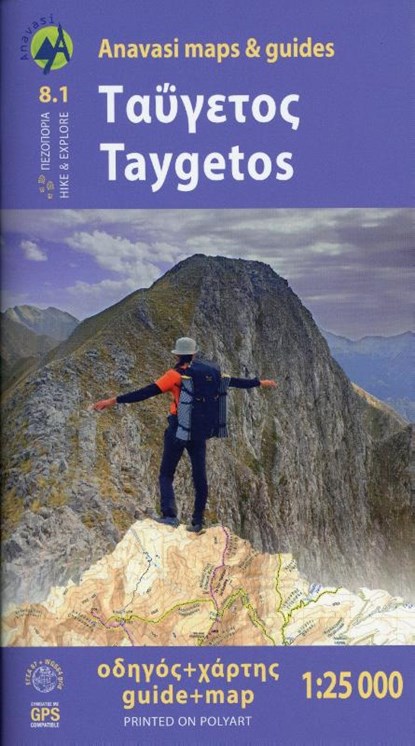 Taygetos (8.1) Map & Guides, Anavasi - Gebonden - 9789609412865