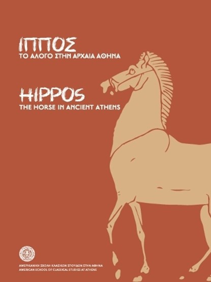 Hippos, Jenifer Neils ; Shannon M. Dunn - Paperback - 9789609994569