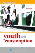 Youth and Consumption | Chan | 