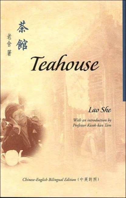 Teahouse, She Lao - Paperback - 9789629961251