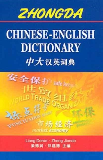 Zhongda Chinese-English Dictionary, Liang Derun ; Zheng Jiande - Paperback - 9789629961725