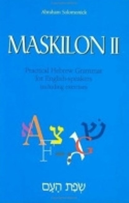 Maskilon 2, Not Available - Paperback - 9789652296542