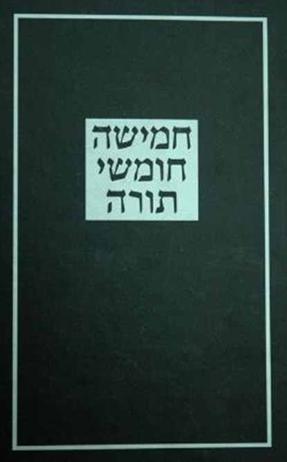 Torah for Students-FL-Large Type Large Size, Koren Publishers - Gebonden - 9789653010598
