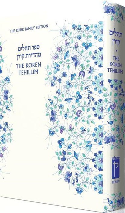 KOREN TEHILLIM, niet bekend - Gebonden - 9789653012073