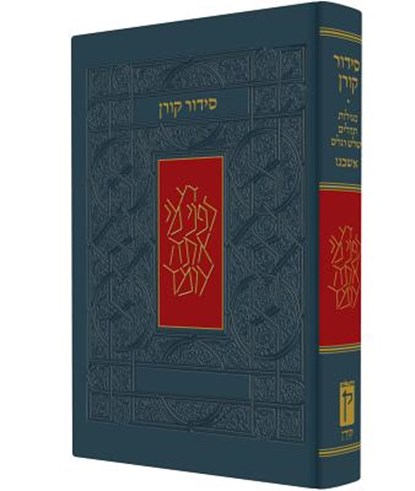 KOREN SIDDUR ASHKENAZ PCKT SIZ, Koren Publishers - Paperback - 9789653013636