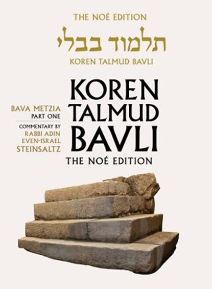 Koren Talmud Bavli Noe, Vol 25: Bava Metzia Part 1, Hebrew/English, Large, Color Edition, Adin Steinsaltz - Gebonden - 9789653015869