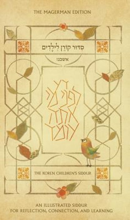 The Koren Children's Siddur, Nusah Ashkenaz, Rinat Gilboa - Gebonden - 9789653016552