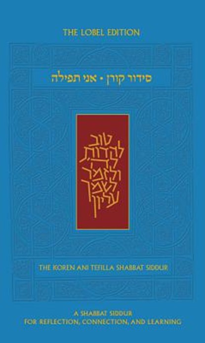 Koren Ani Tefilla Shabbat Siddur, Ashkenaz, Compact, Hebrew/English, Jonathan Sacks - Paperback - 9789653018662