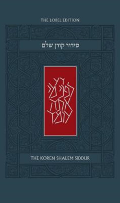 Koren Shalem Siddur, Ashkenaz, Jonathan Sacks - Gebonden - 9789653019300
